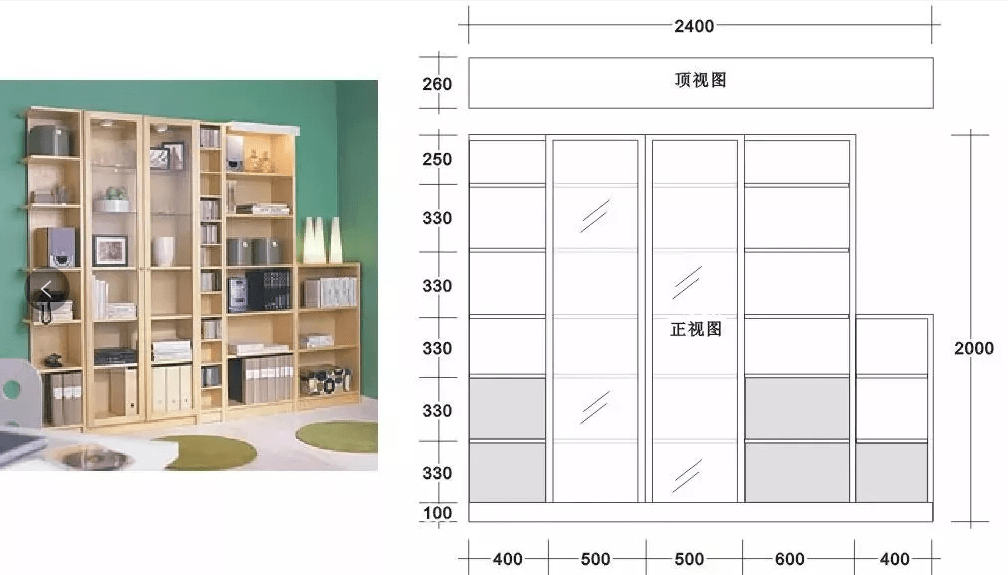 平米實木多層闆闆1050元/平米實木顆粒板800元/平米全屋定製投影面積