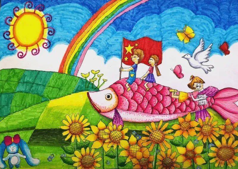 "美育点亮童心 畅享七彩生活"文艺展演优秀作品(十)