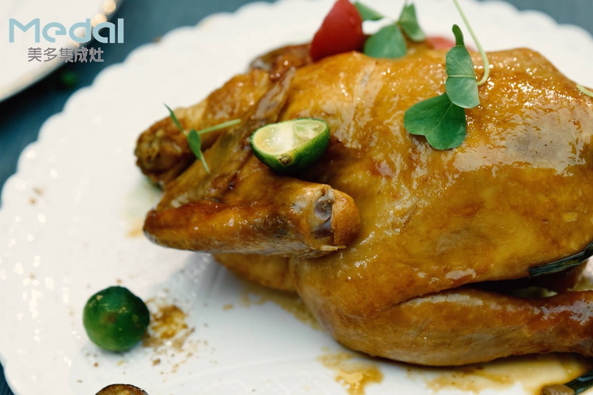 美多蒸烤一体集成灶美食香喷喷的叫花鸡在家做健康餐