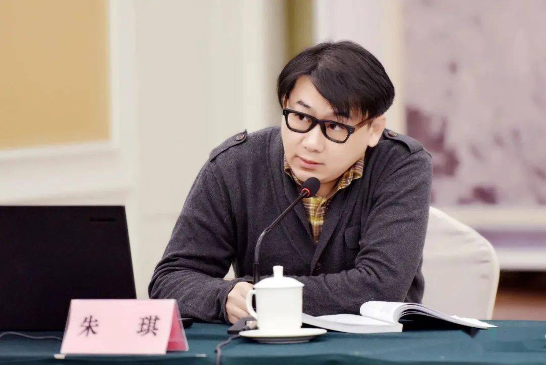 作者简介朱琪:1980年生.