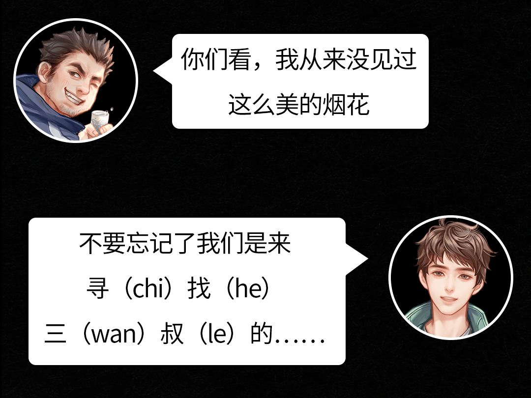 就在明天盗墓笔记华中首展在运达汇开启全长沙稻米集合啦