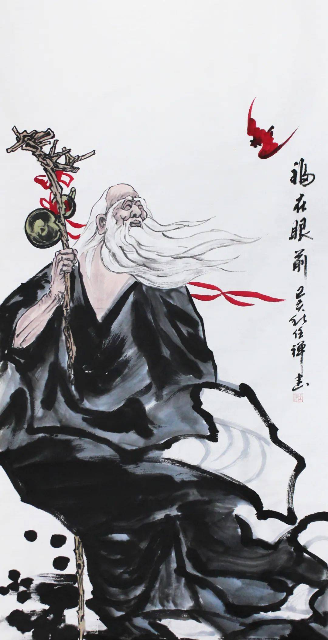 【29#】 程敬尧《福在眼前》