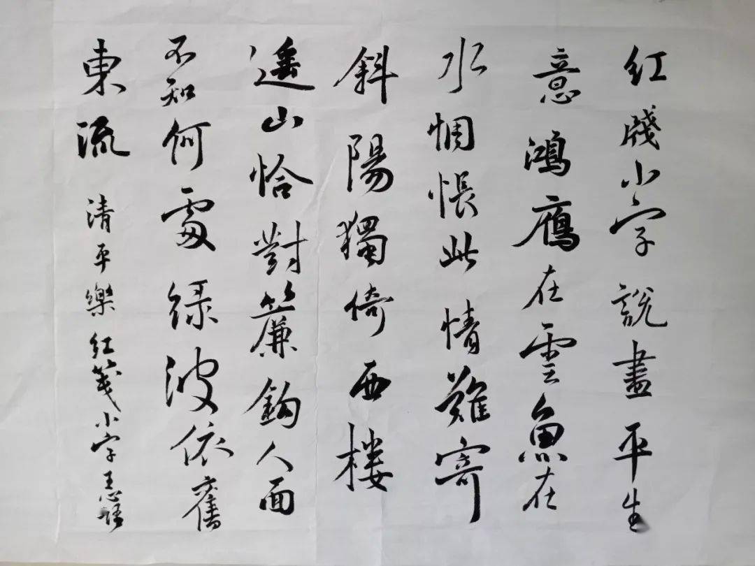 图文排版:李东旭刘越图片处理:张哲瑀海报制作:刘 灿指导老师:张 磊