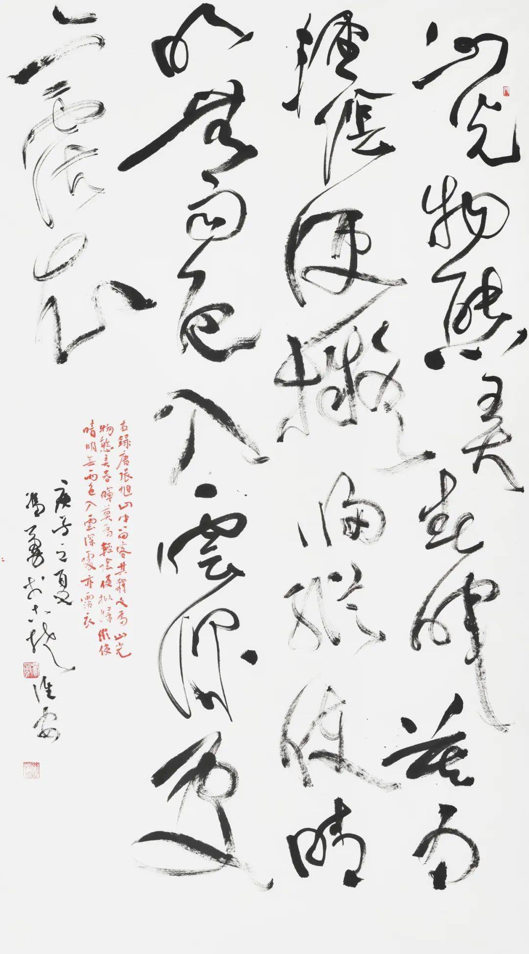 江苏省书法院中青年学术提名展候选作者冯勇