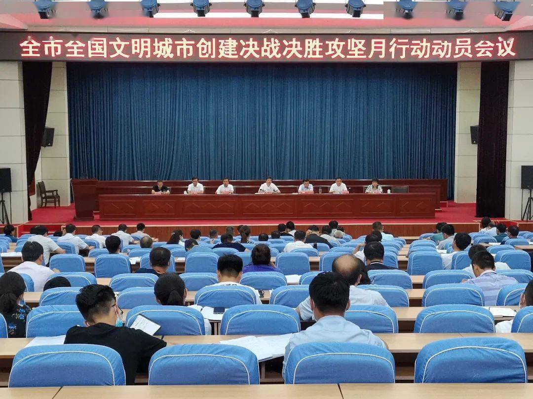 平泉市委书记董正国,市委副书记曹晋阳,市委常委,常务副市长宋宇宁