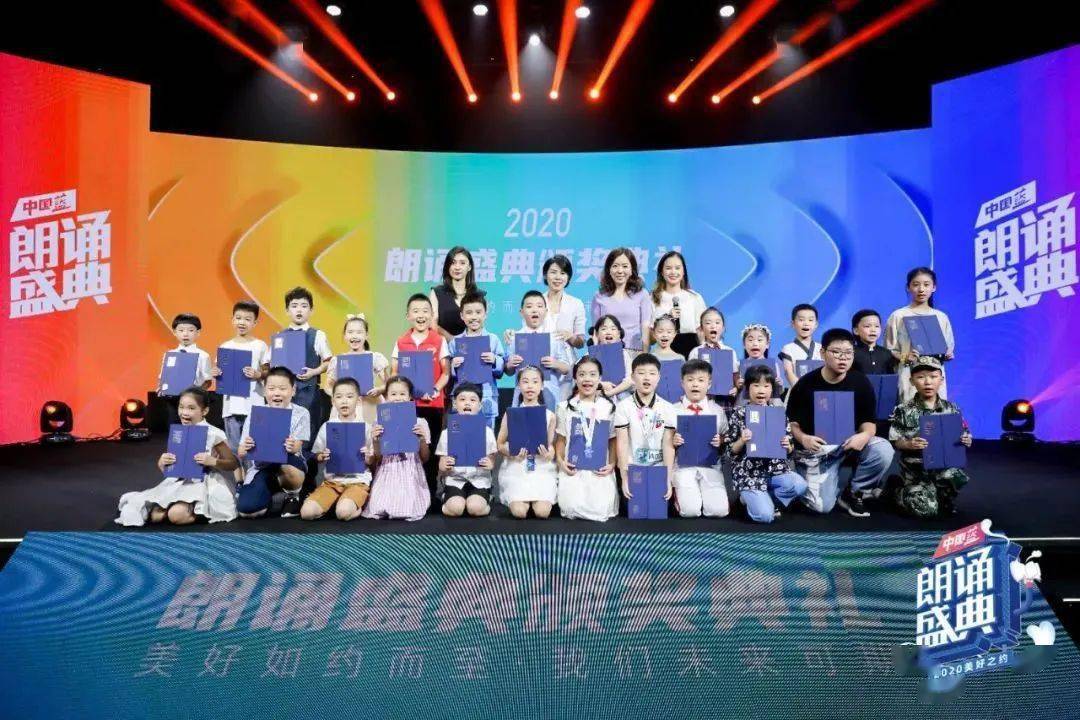 美好如约而至麻豆未来可期他们站在了中国蓝朗诵盛典决赛的舞台上
