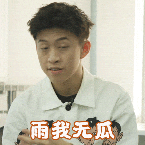 rich brian表情包模仿秀,沙雕的七哥回来了!