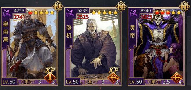 【率土之滨】武勋对我来说稀疏平常!皇甫嵩斩杀队实战记录