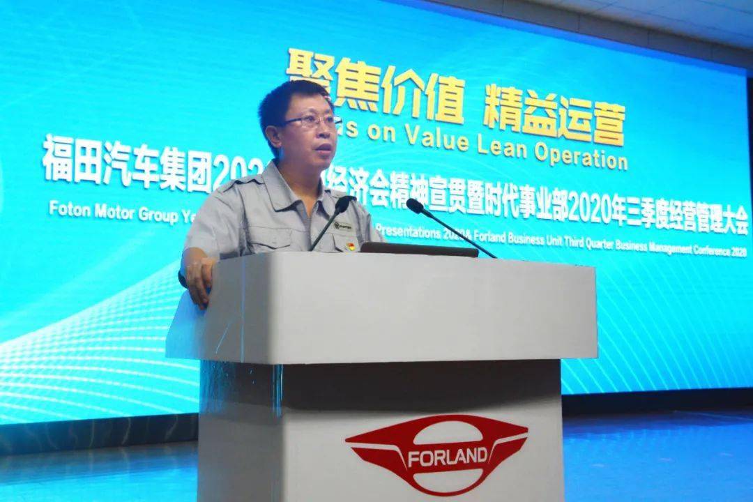 时代业务好,大家一定会好!_王术海
