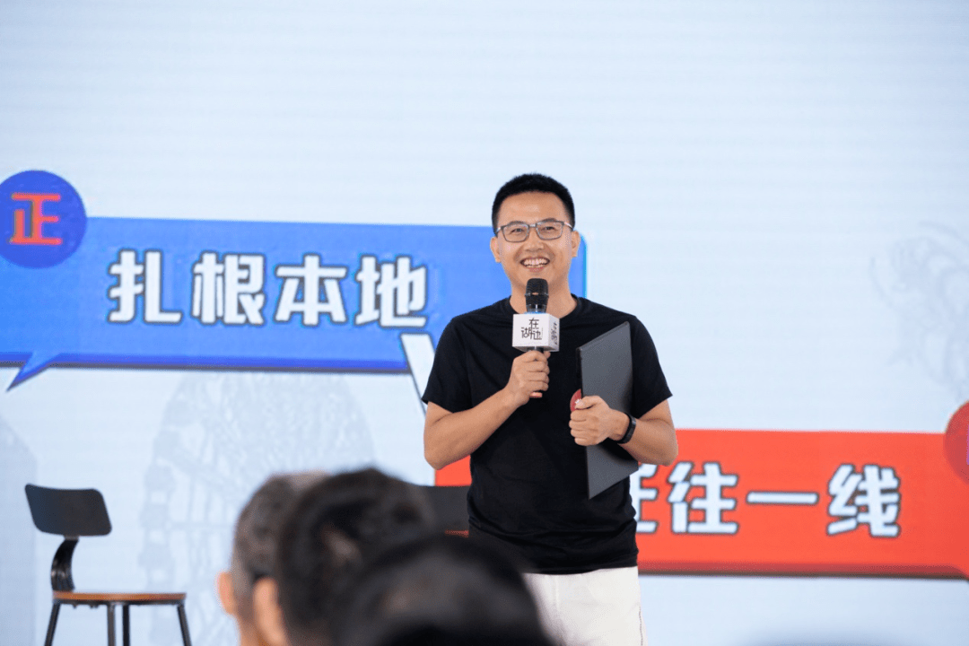 扎根本地还是迁往一线,戴跃锋,岳立华,文宾答案惊人一致