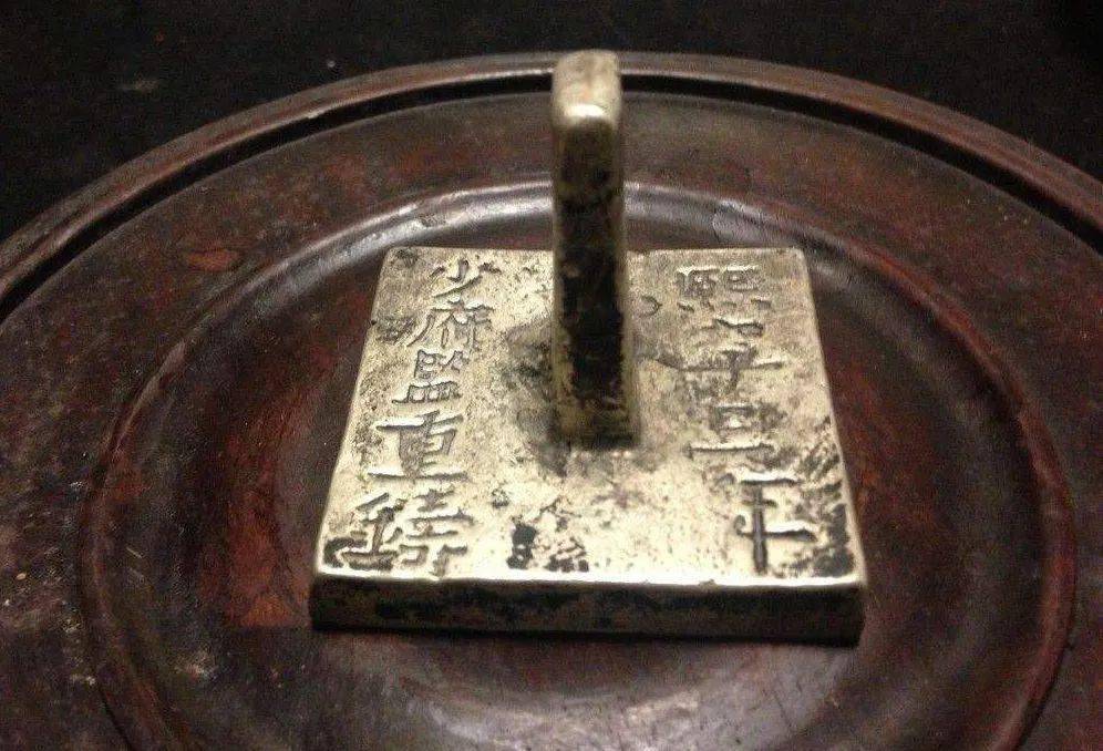 细读邓散木篆刻学宋印