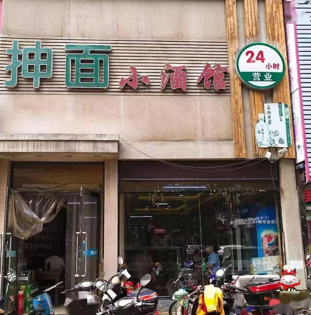 有人说这里有一家深夜食堂