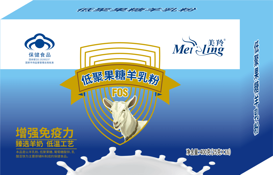 冲刺ipo前,红星美羚又创下了行业第一!董事长还这样回应大调价质疑!