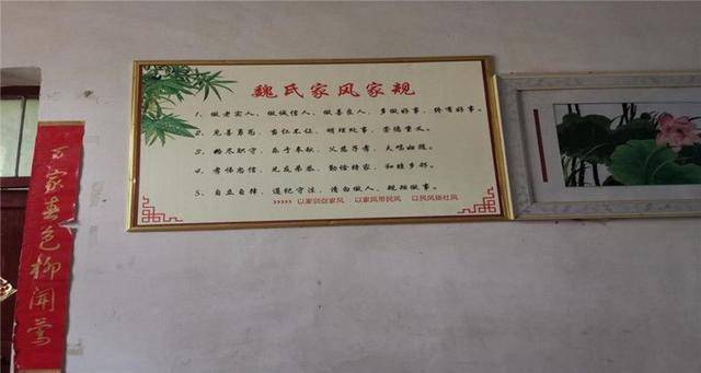 方城县小史店镇:立家规 传家训 助推乡村振兴