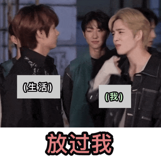 颜艺豆seventeen上线!克拉请接好这一波魔性表情包!