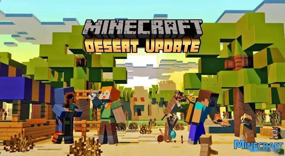 我的世界非官方群系更新概念图曝光 作者简直脑洞大开_minecon