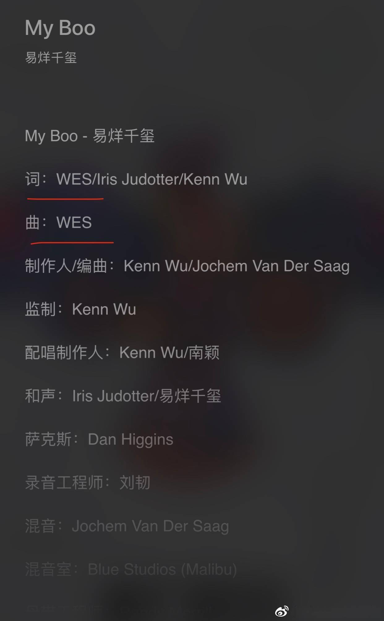 易烊千玺与退赛选手合作 最佳伯乐真惜才