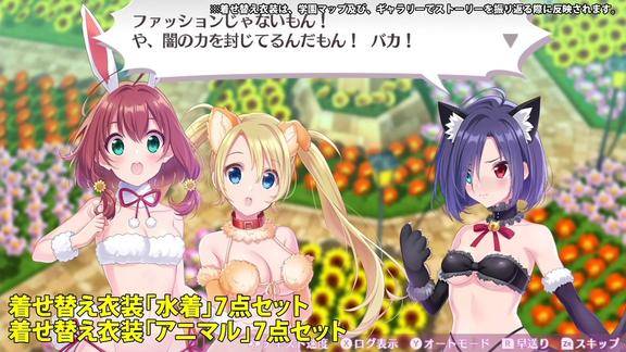 switch无删减欧派游戏的续篇新作欧米伽迷宫z预告片