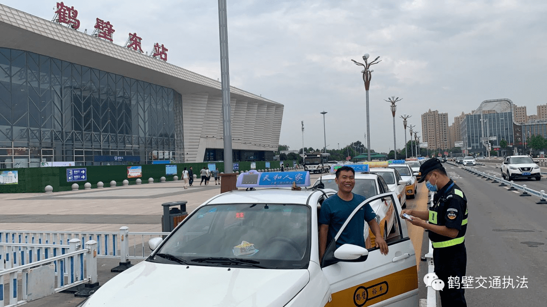 鹤壁市交通运输综合行政执法支队开展出租车交通秩序专项整治工作