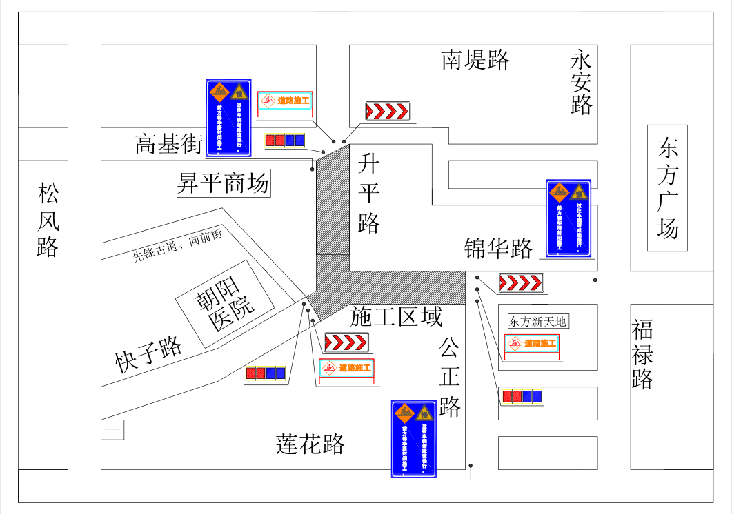 昇平路錦華路部分路段20日起圍蔽施工繞行指引