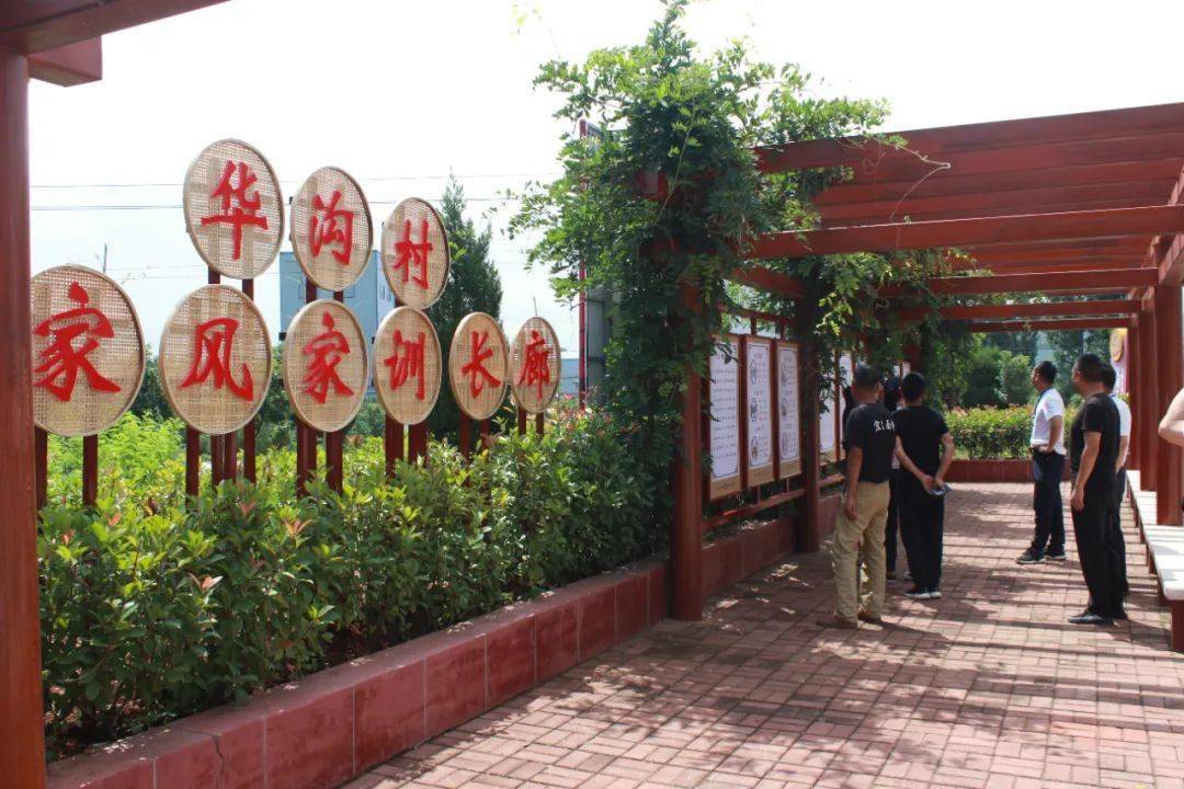 柏树乡首个家风家训主题文化长廊投入使用