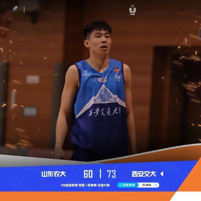 绝了防不住他清华英格拉姆狂轰278反超大胜宁波大学18分