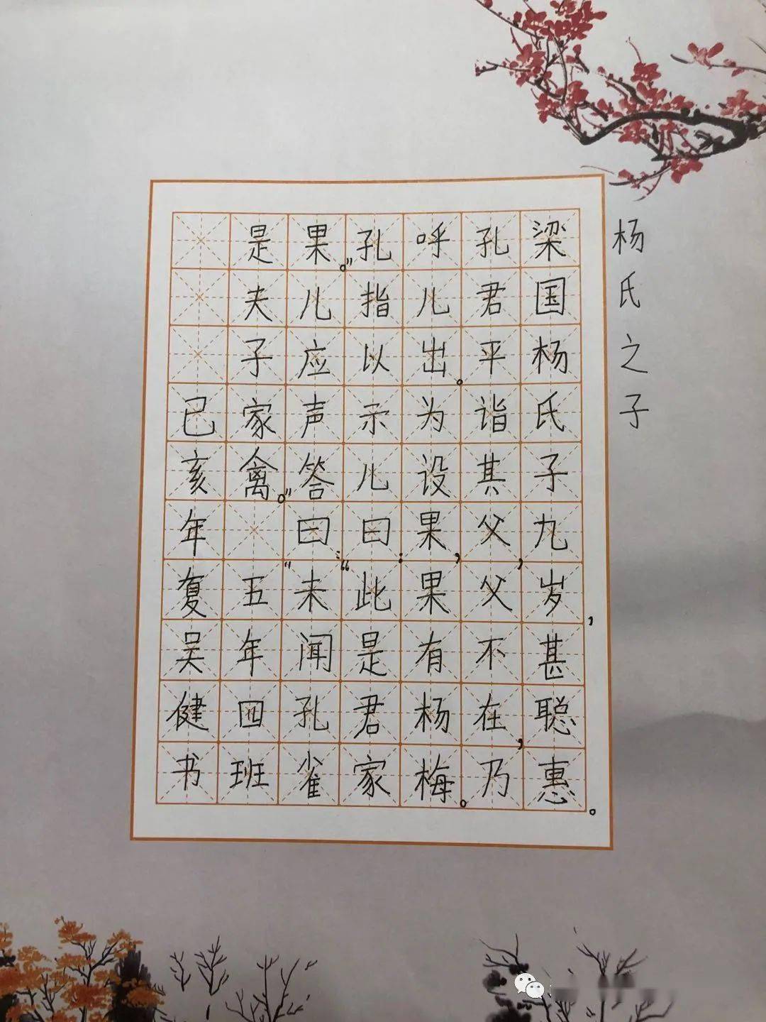 我成长我快乐艺术欣赏二十五