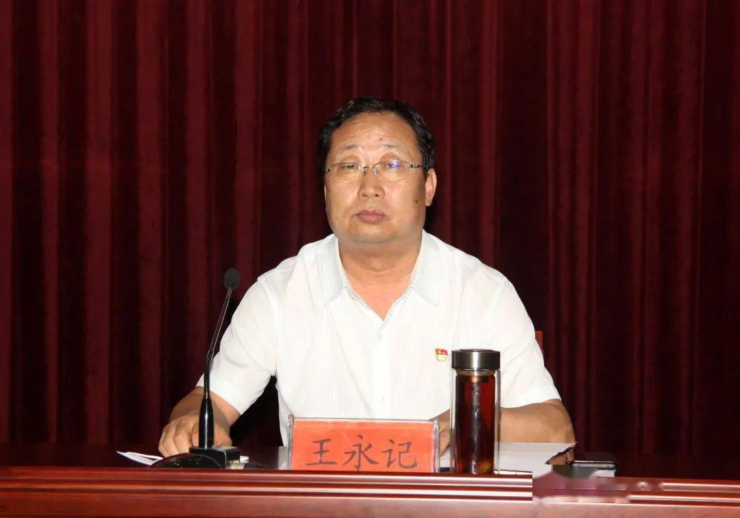 省委第七巡视组组长种瑞华代表省委巡视工作领导小组讲话并提出要求.