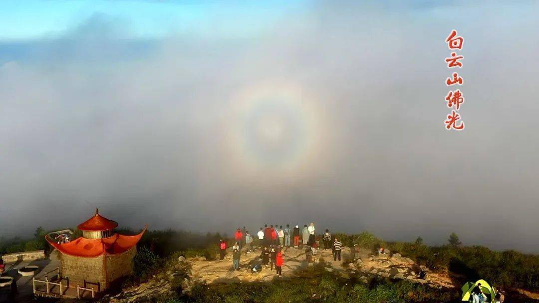 終於拍到了超罕見的福安白雲山佛光航拍視頻