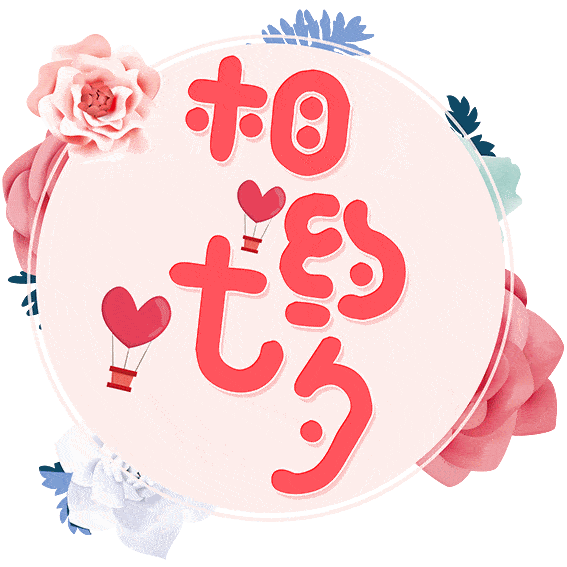 岁月无声真爱永恒