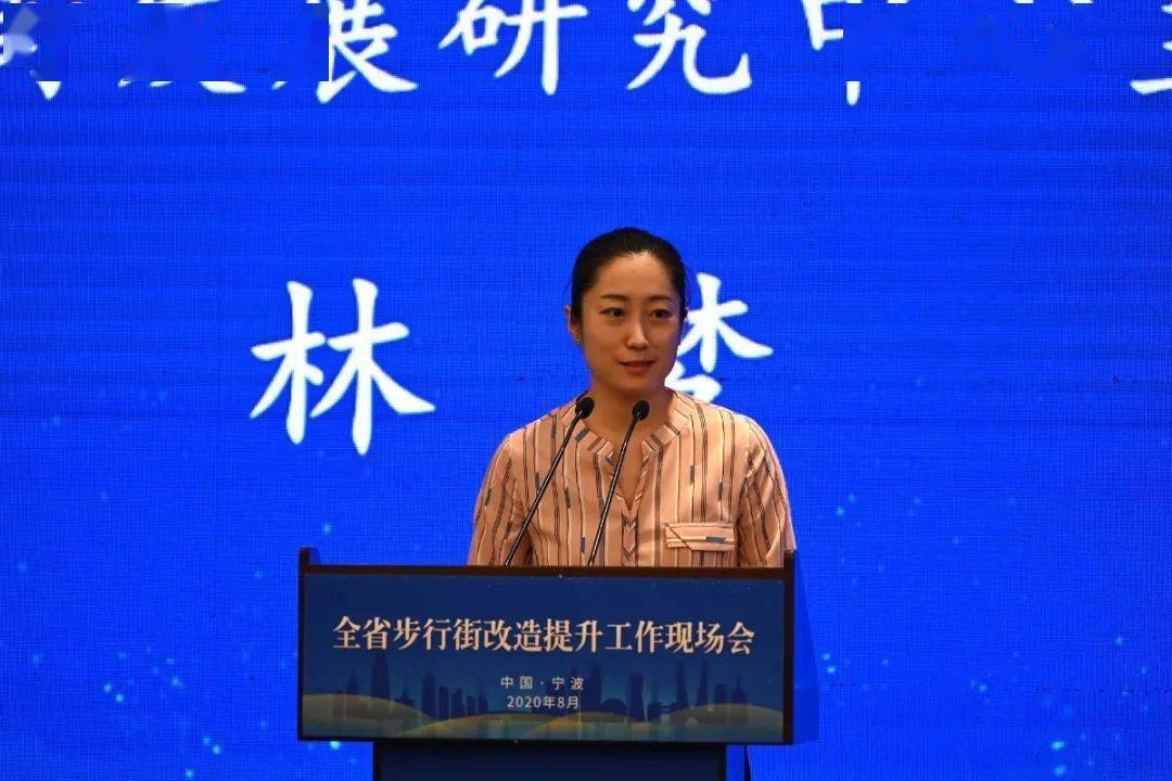 全一凡分别汇报交流了所在地试点步行街改造提升的相关经验和具体做法