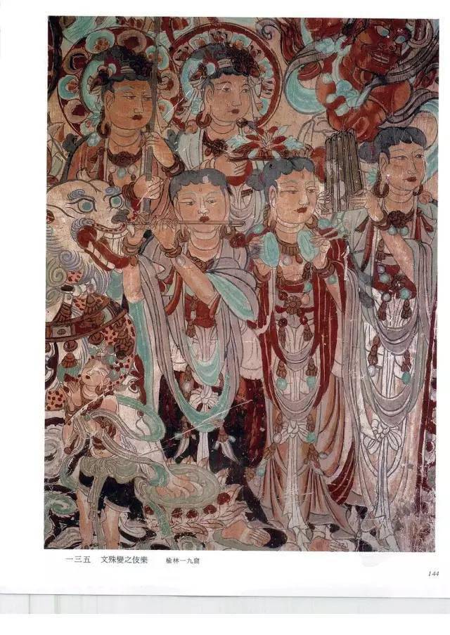 敦煌壁画全集五代宋