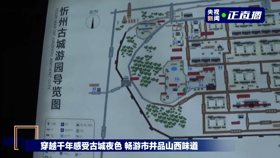 忻州古城火了央视带28万人逛古城更有抖音挑战赛打卡赢大奖