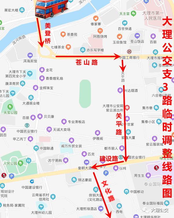 大理23路公交车路线图图片