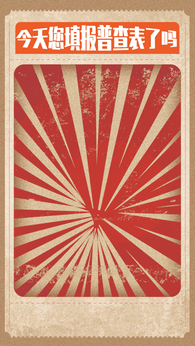 640_1138竖版 竖屏gif 动态图 动图