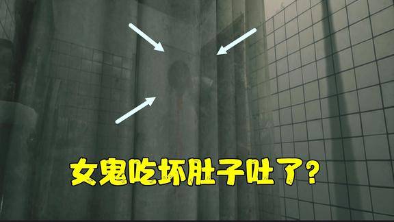 恐怖保罗正在厕所蹲坑女鬼跑进来一顿狂吐不止