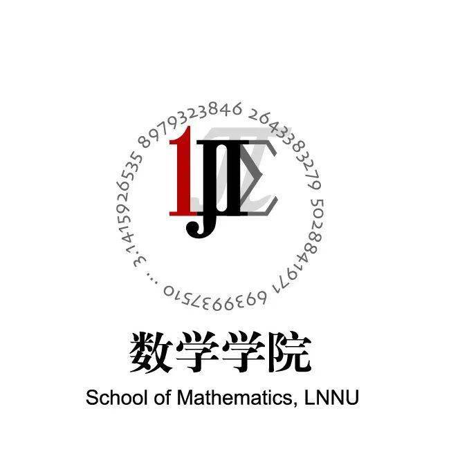 數學學院物電時代2020級官方新生qq群:物理與電子技術學院輕風化語