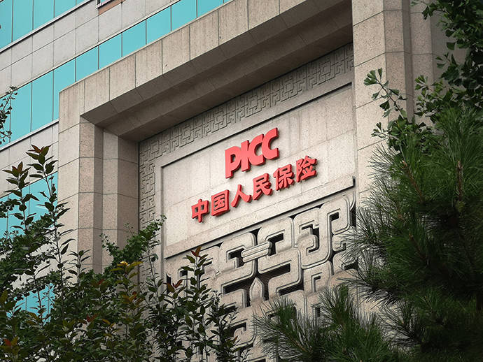 中国人保上半年归母净利润12602亿同比降188