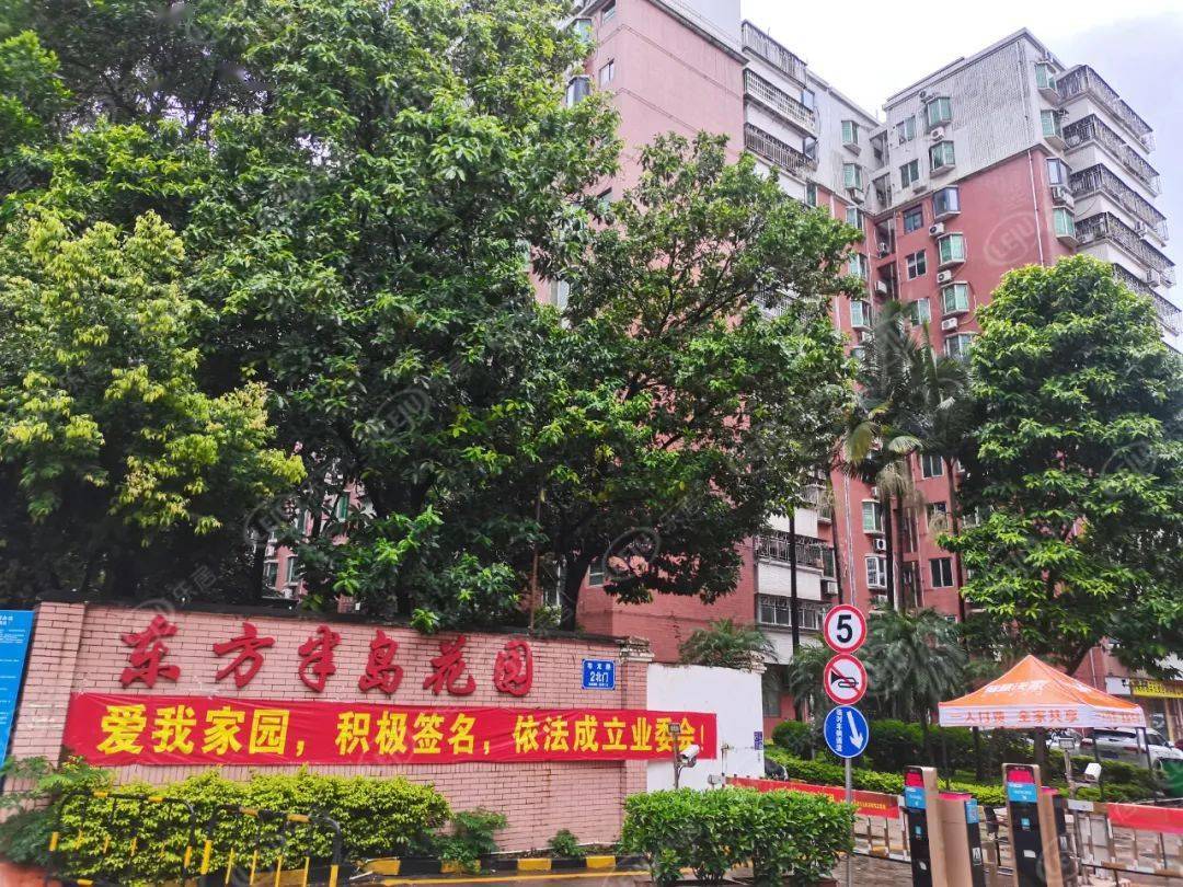 东方半岛花园灏景明苑花园帝景峰石芽岭区域山景资源丰富,有个约79万