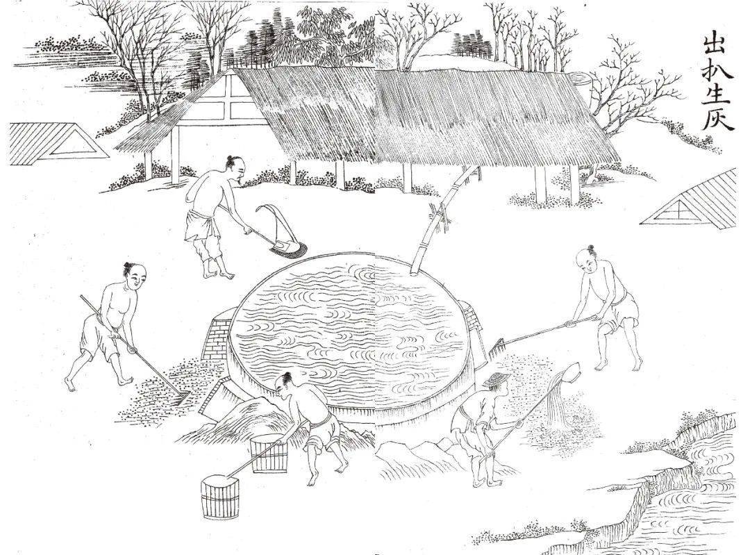 晒干再下淋,又作还魂鬼.莫嫌灰担重,积灰那忍弃?