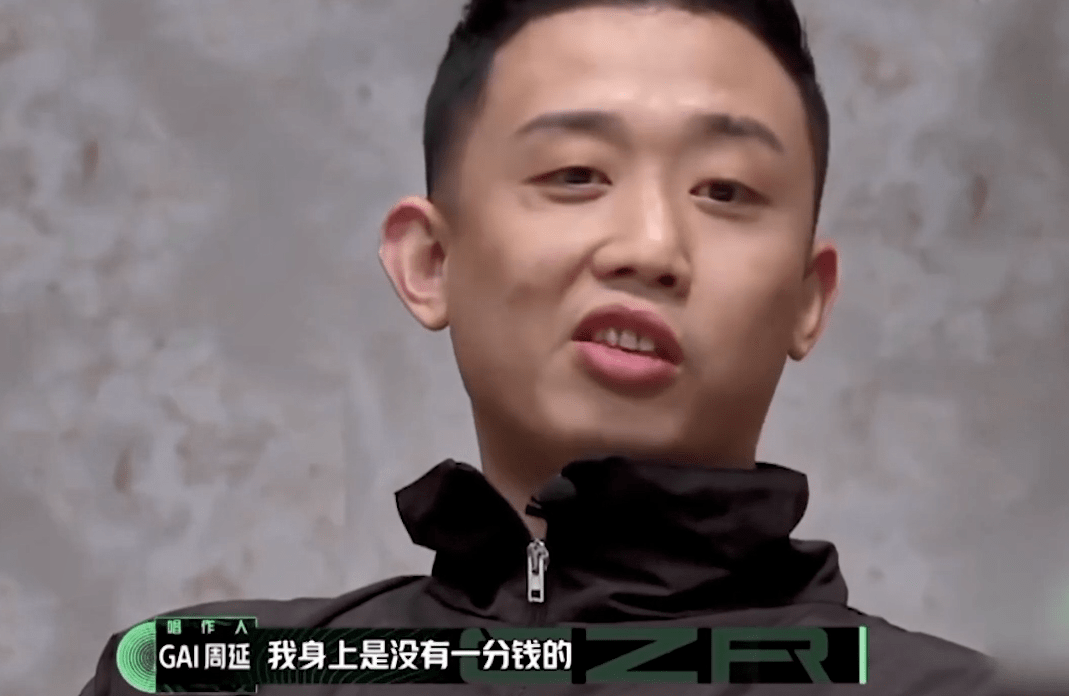 gai上综艺豪宅曝光他对老婆的态度引热议