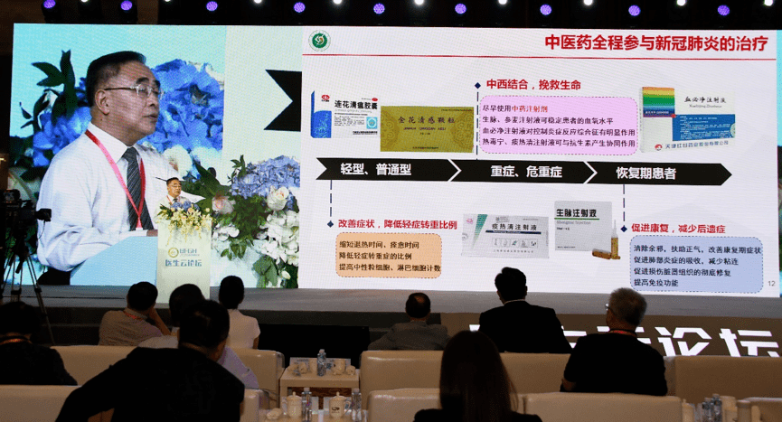 傳承精華,守正創新,