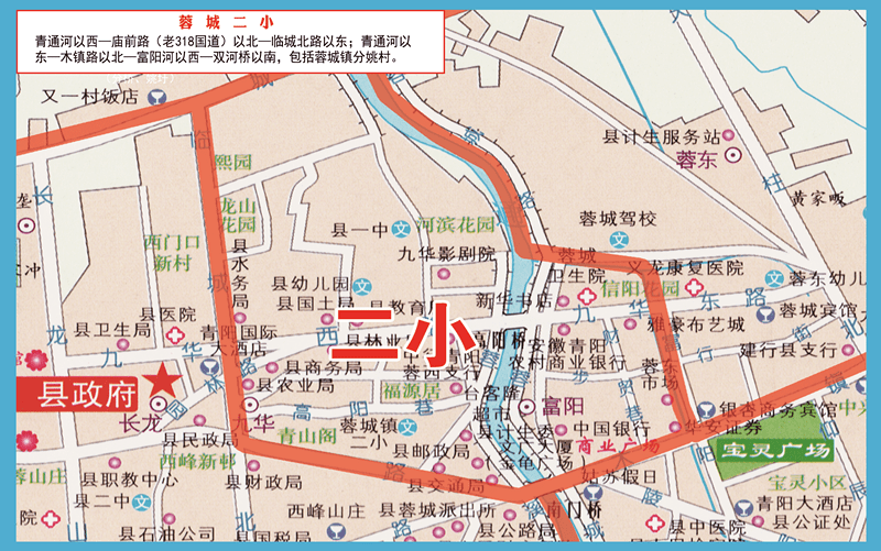 青阳县各小学2020年秋季招收新生的通告发布