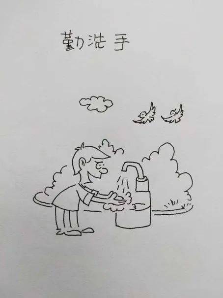 图解爱国卫生7个专项行动