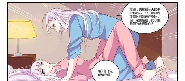 王者荣耀漫画:貂蝉化身心机婊,故意把衣服忘在了赵云家!