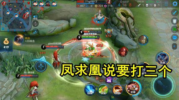 天赐俩鸡凤求凰被三个韩信欺负凤求凰哥哥登场了三个我全要