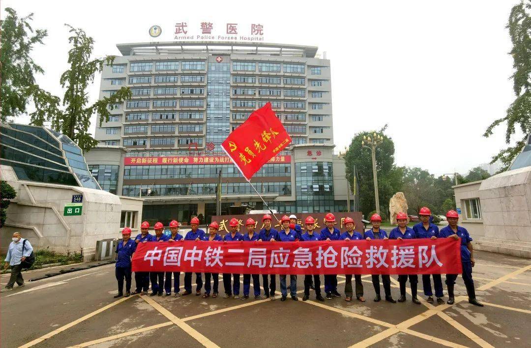 武警總醫院"醫院黃牛掛號沒掛上還要給錢嗎",的簡單介紹