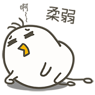 却总是那么"弱不禁风" 近日,教育部针对在政协十三届全国委员会第三次