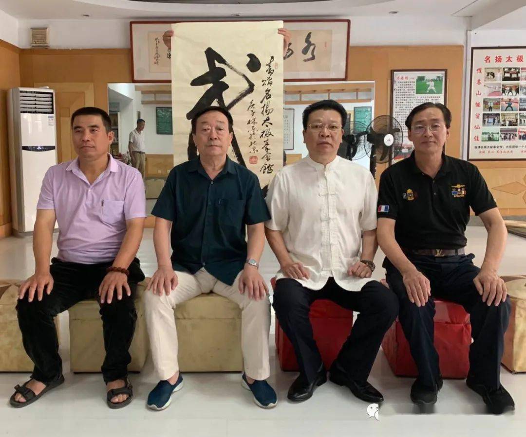 淄博市名扬太极研究会聘请张林东为名誉会长