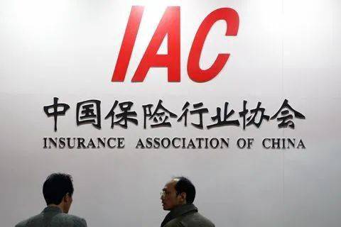 中国保险行业协会提醒广大消费者谨防代理退保风险